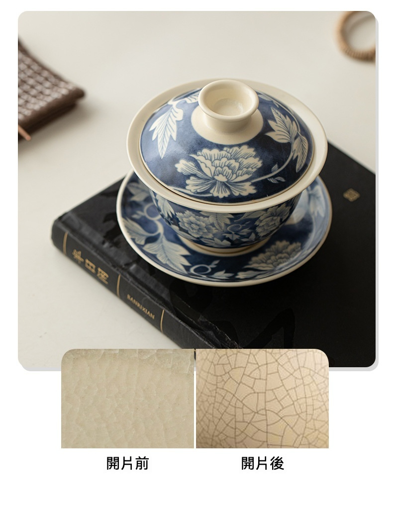 蘇打釉元青花國色天香蓋碗 商品詳情圖 8