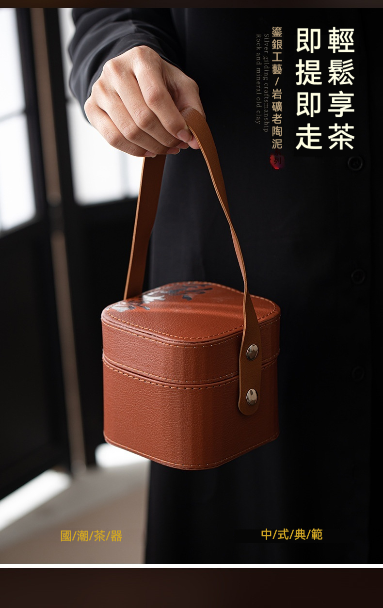 老岩泥萬佛鎏銀旅行茶具套組 商品詳情圖 10