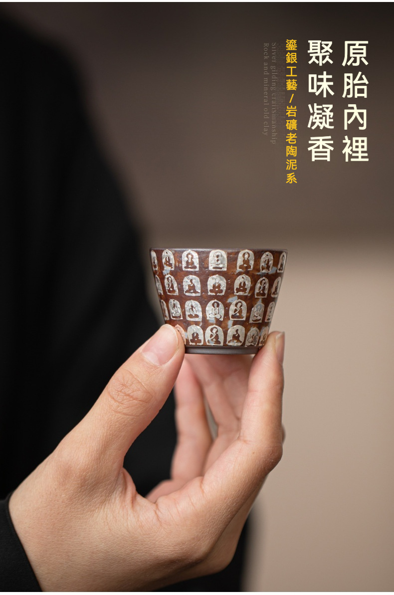 老岩泥萬佛鎏銀旅行茶具套組 商品詳情圖 13