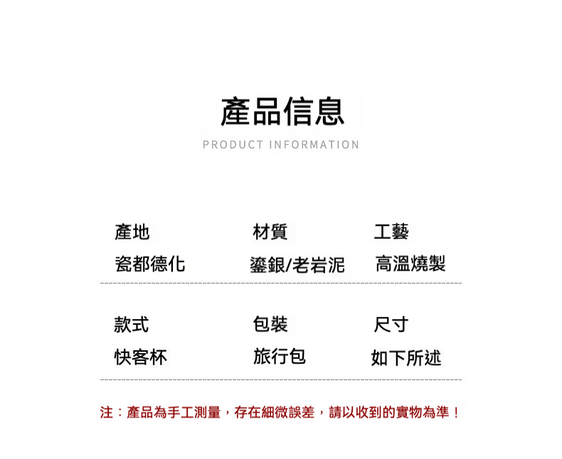 老岩泥萬佛鎏銀旅行茶具套組 商品詳情圖 5