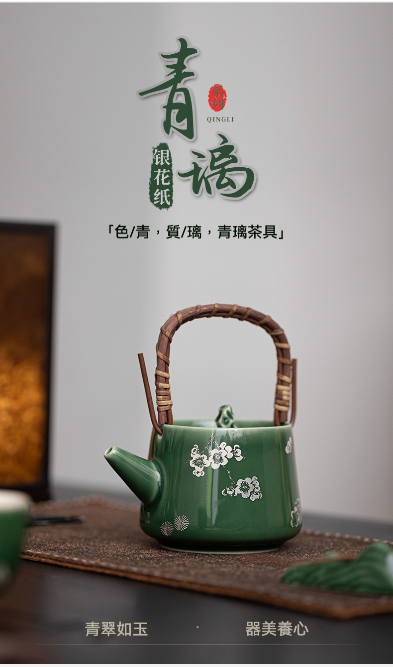 青璃暗香提梁壺- 南山居