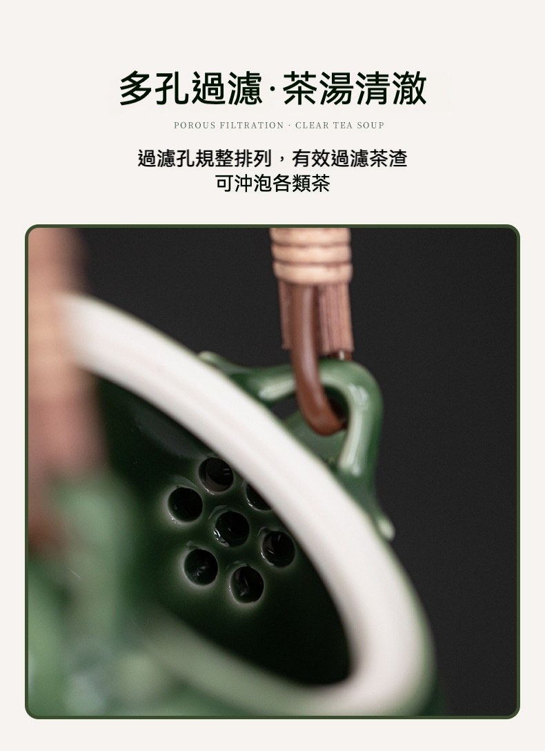 青璃暗香提梁壺 商品詳情圖 12