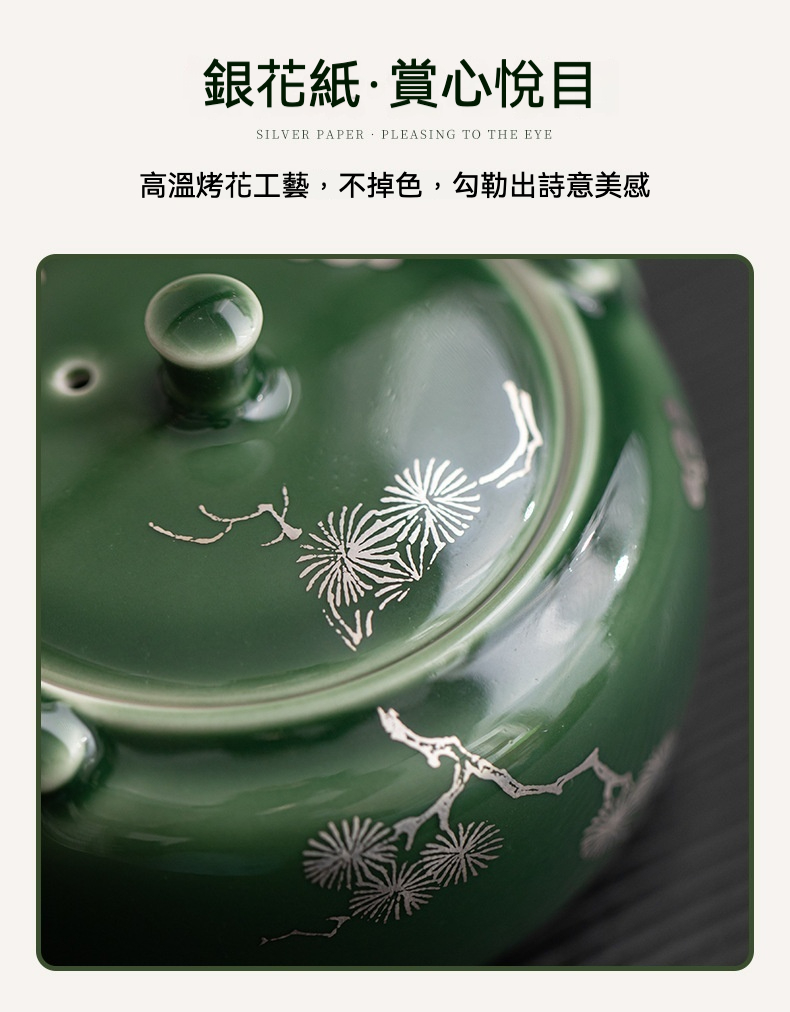 青璃暗香提梁壺 商品詳情圖 13