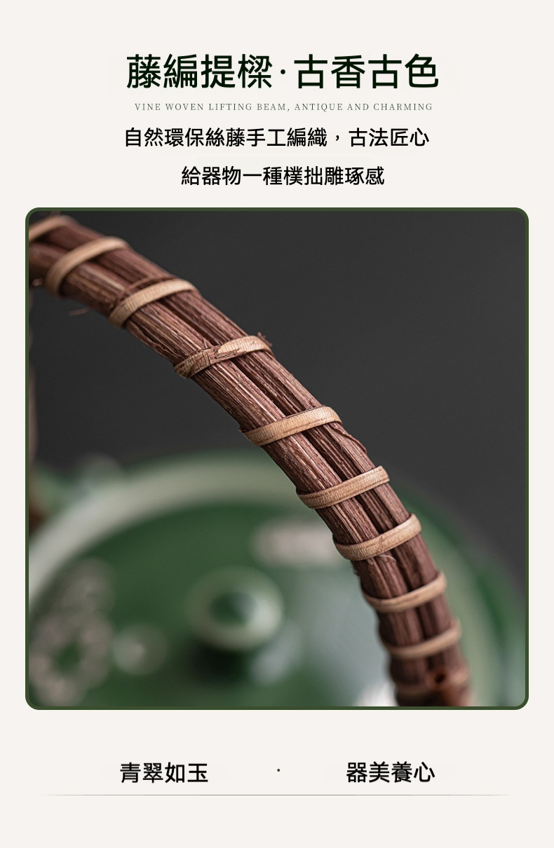 青璃暗香提梁壺 商品詳情圖 14