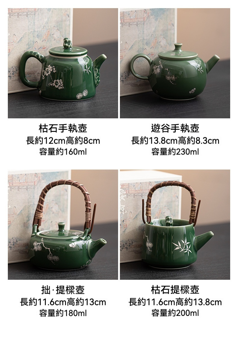 青璃暗香提梁壺 商品詳情圖 5