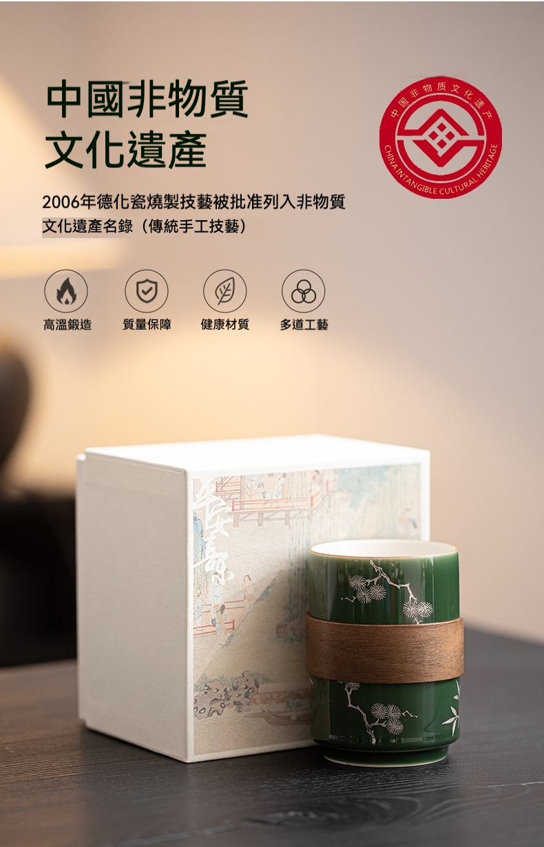 青璃暗香一條水杯 商品詳情圖 15