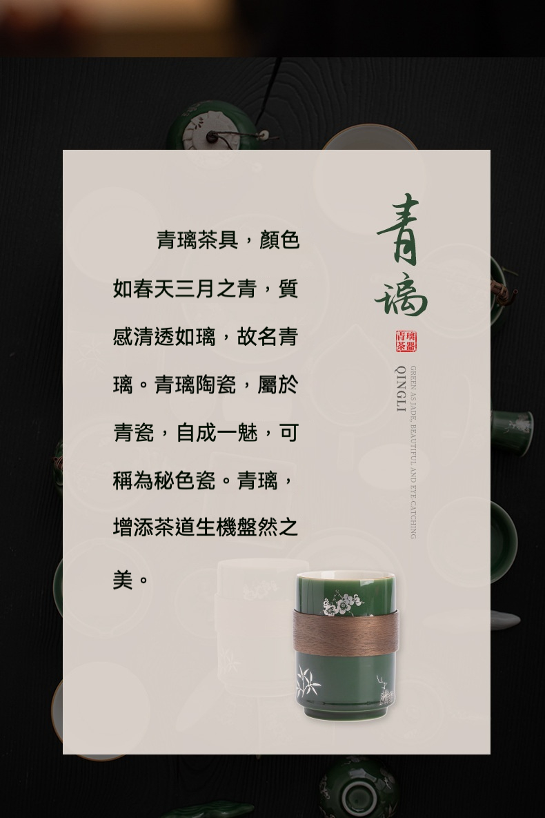 青璃暗香一條水杯 商品詳情圖 9