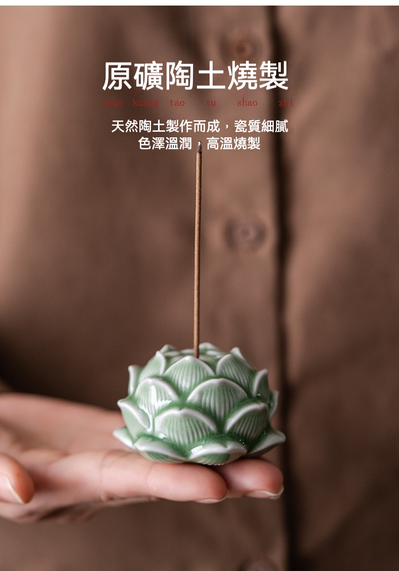 迷你禪意蓮花小香插 商品詳情圖 3