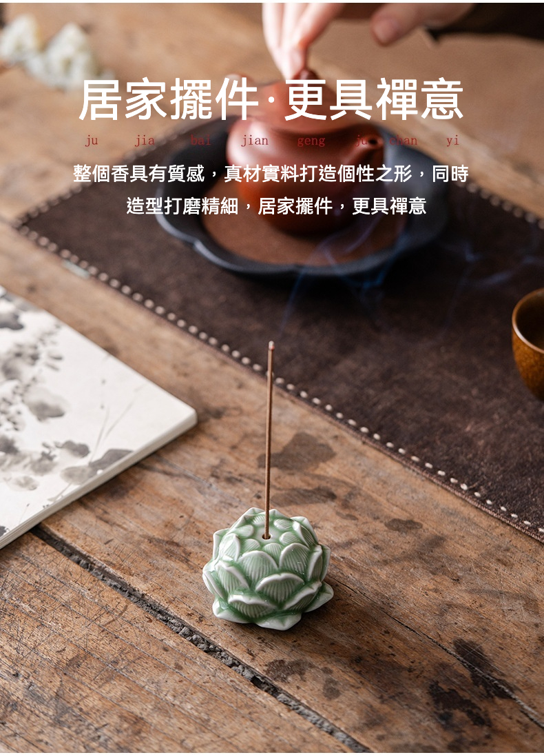 迷你禪意蓮花小香插 商品詳情圖 7