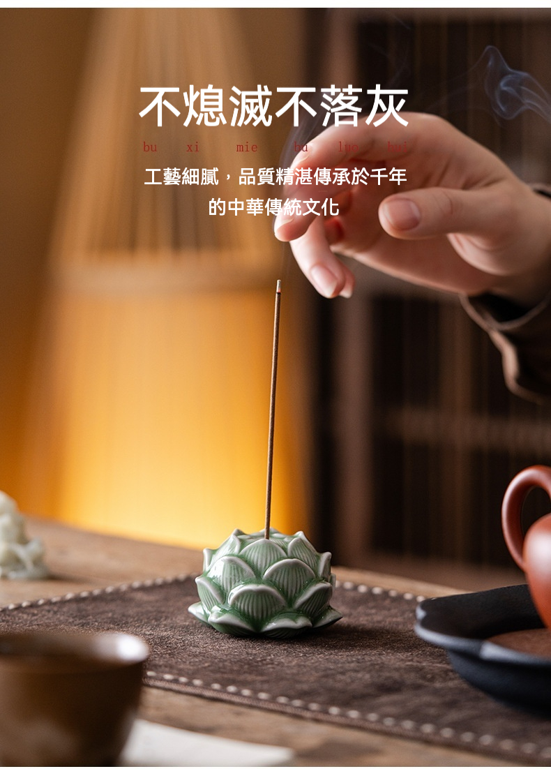 迷你禪意蓮花小香插 商品詳情圖 8