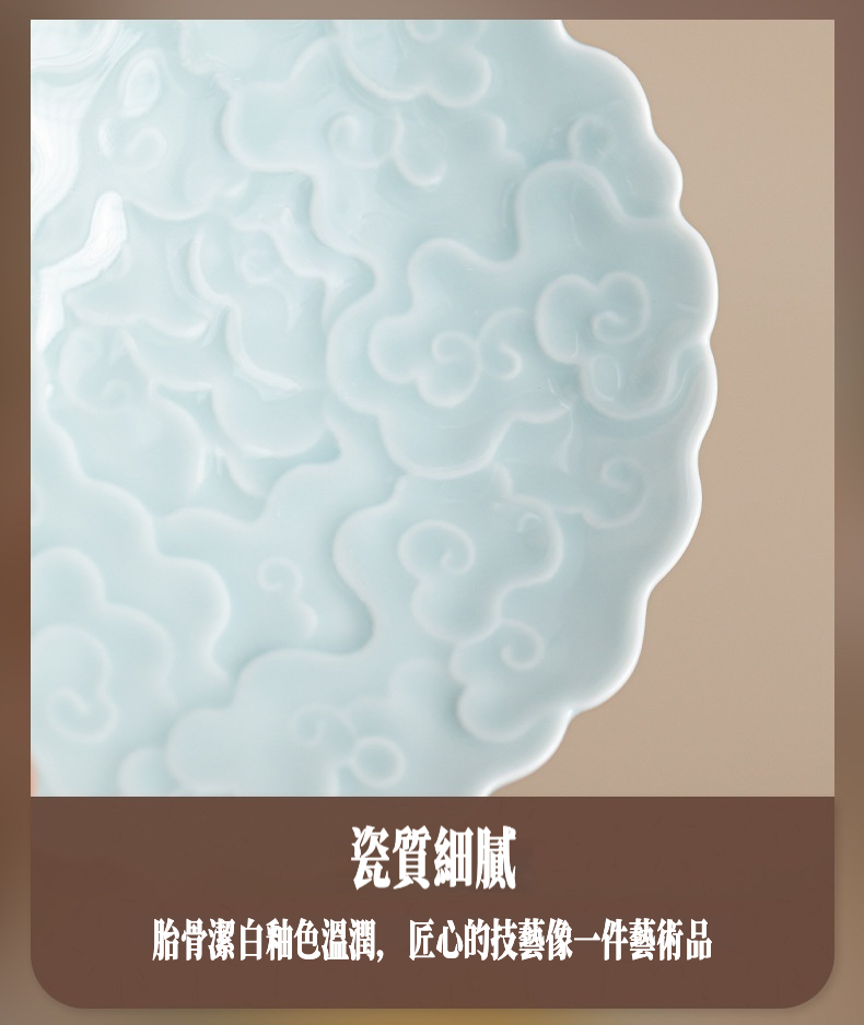 古韻祥雲高足茶點水果盤 商品詳情圖 14
