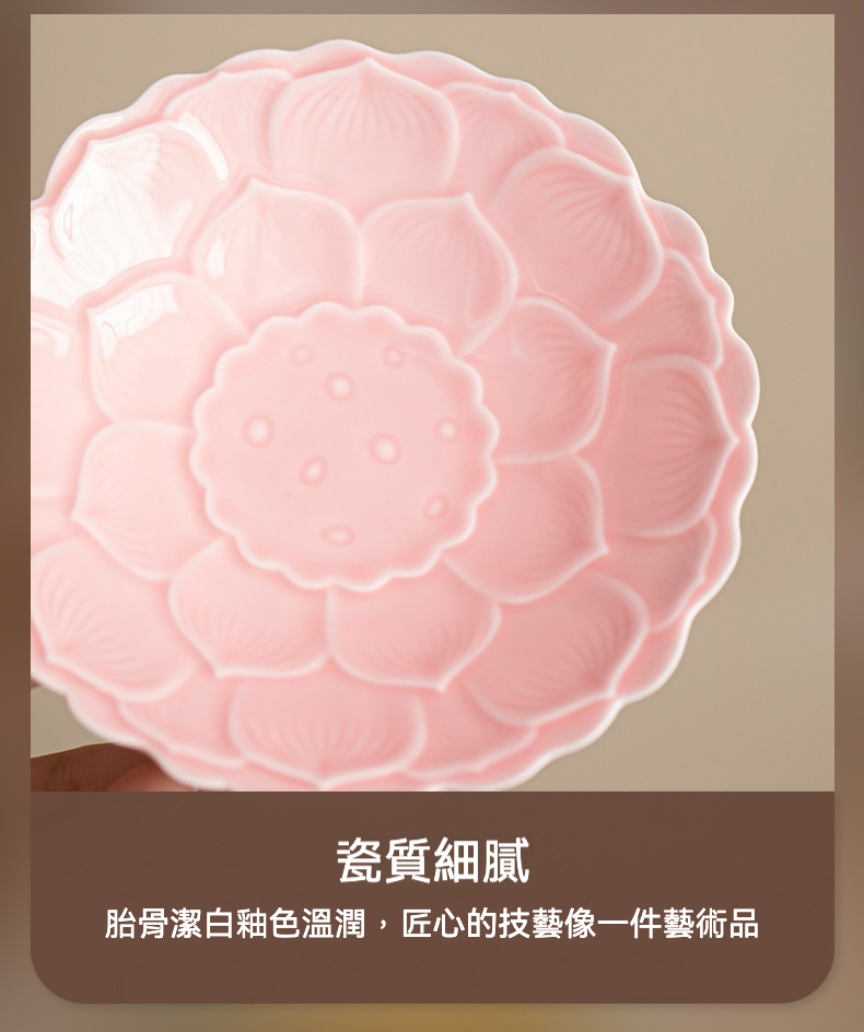 瑞蓮茶點盤 商品詳情圖 14