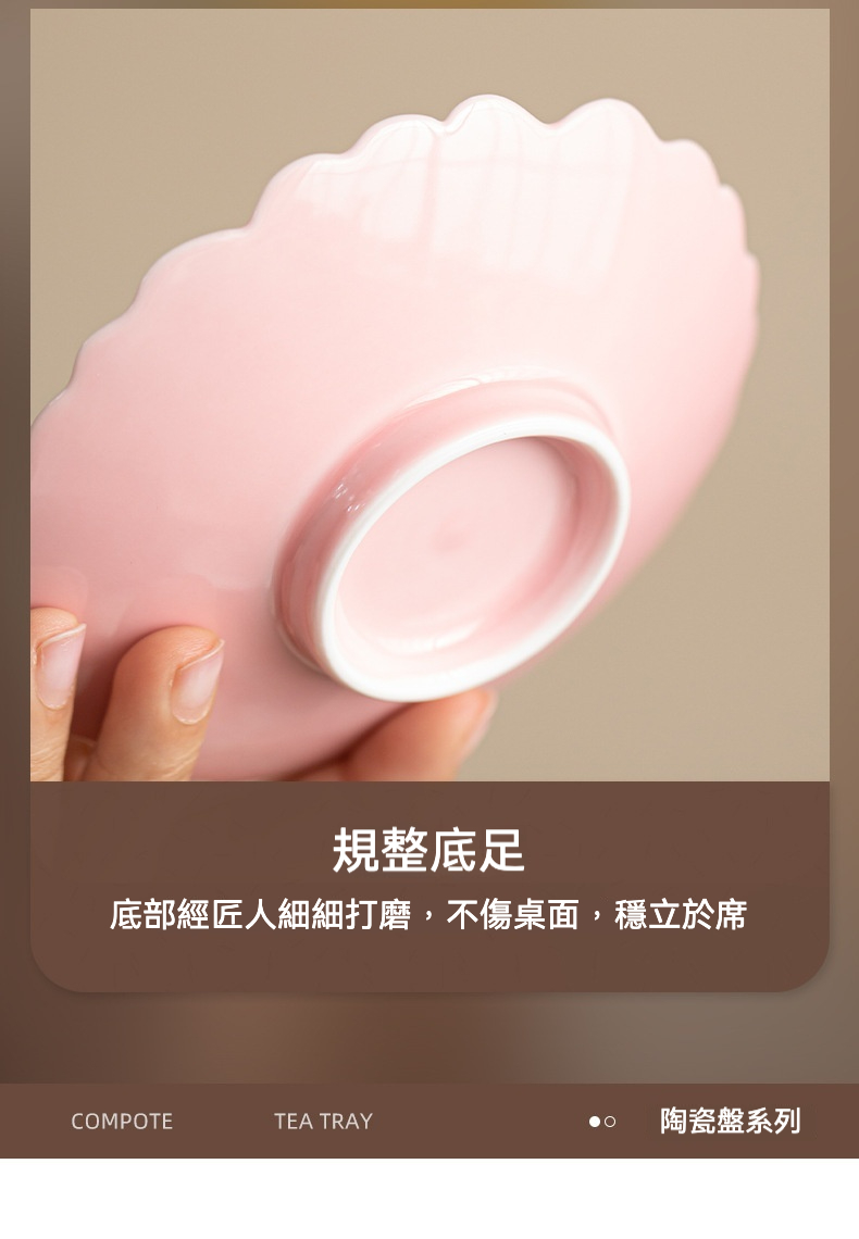 瑞蓮茶點盤 商品詳情圖 15