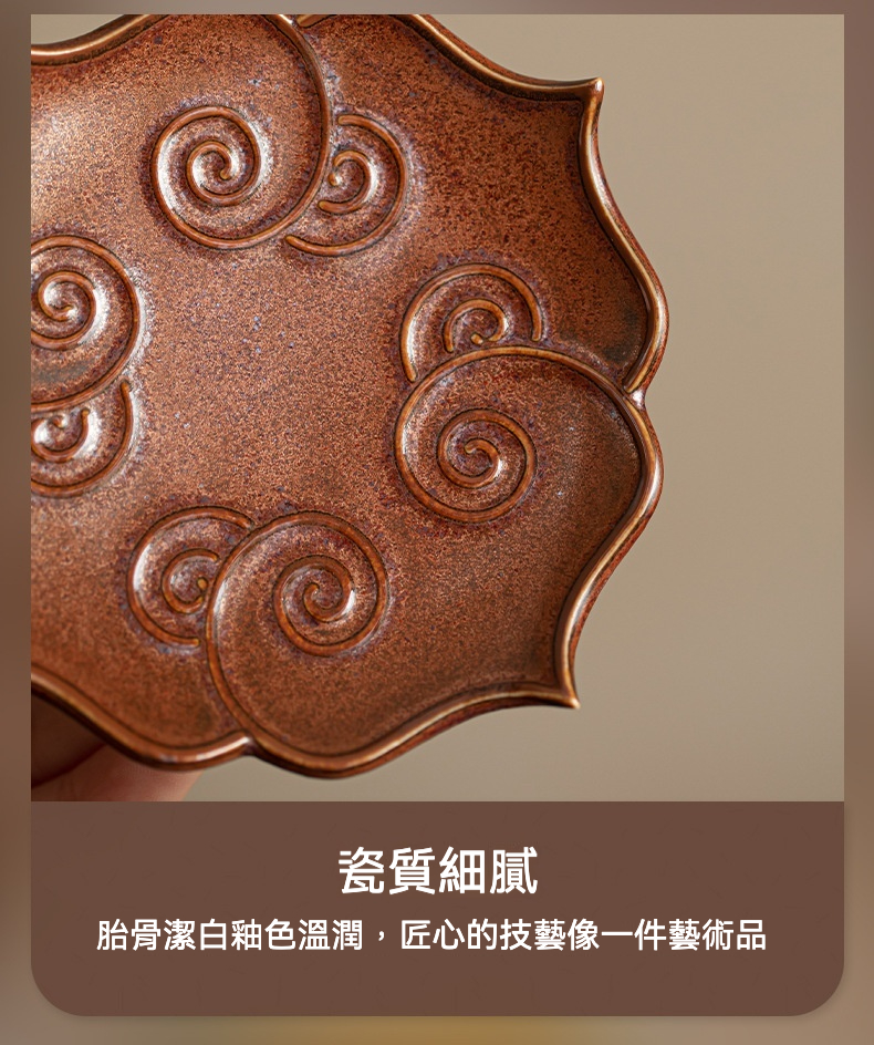 蓮雲茶點盤 商品詳情圖 14