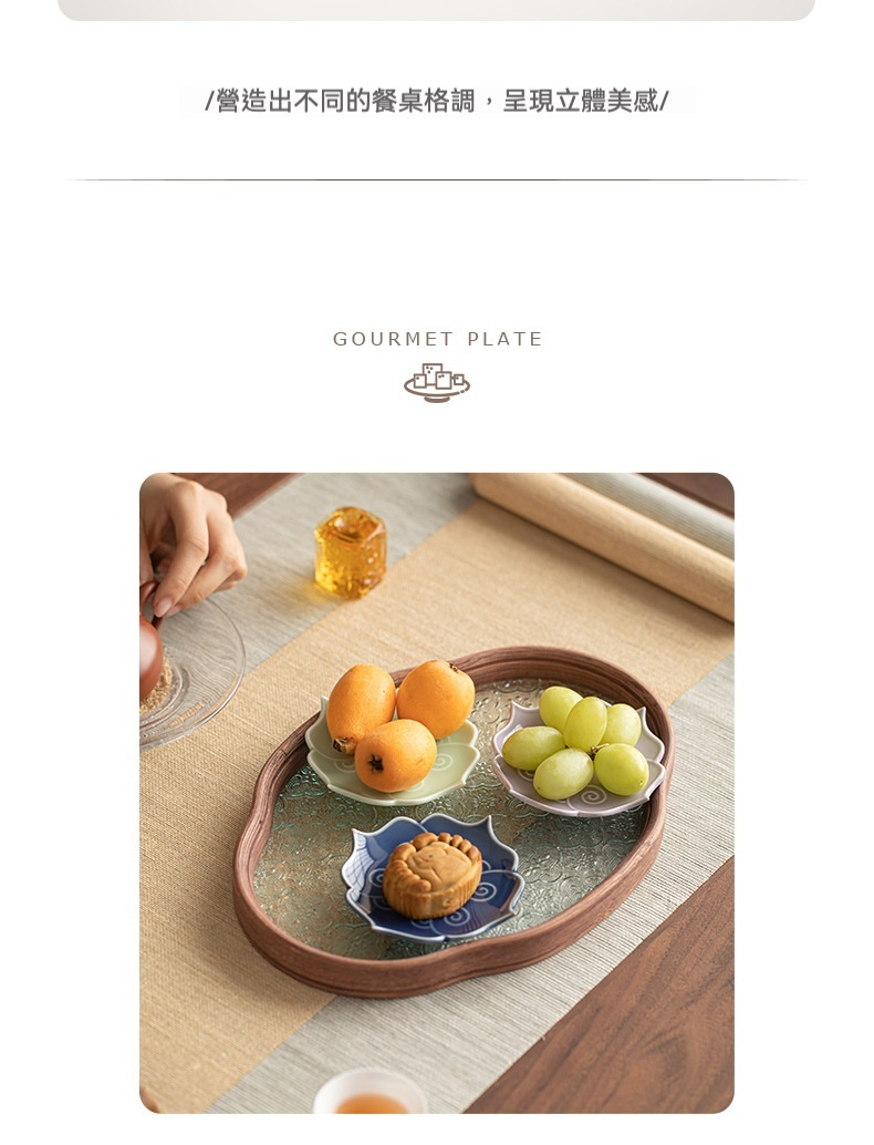 蓮雲茶點盤 商品詳情圖 3