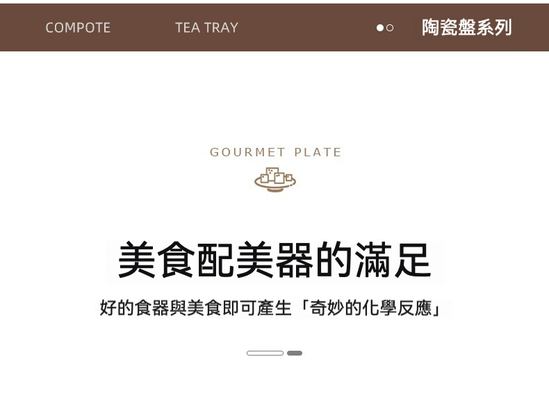 清雅蓮花小碗碟 商品詳情圖 7