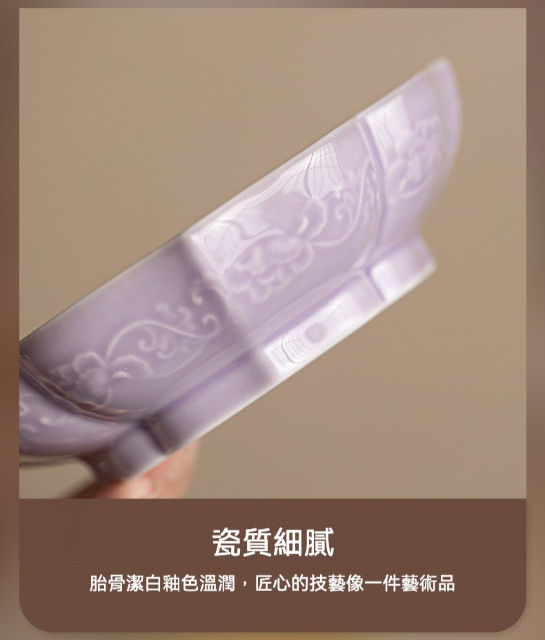 蓮紋祥龍茶點盤 商品詳情圖 13