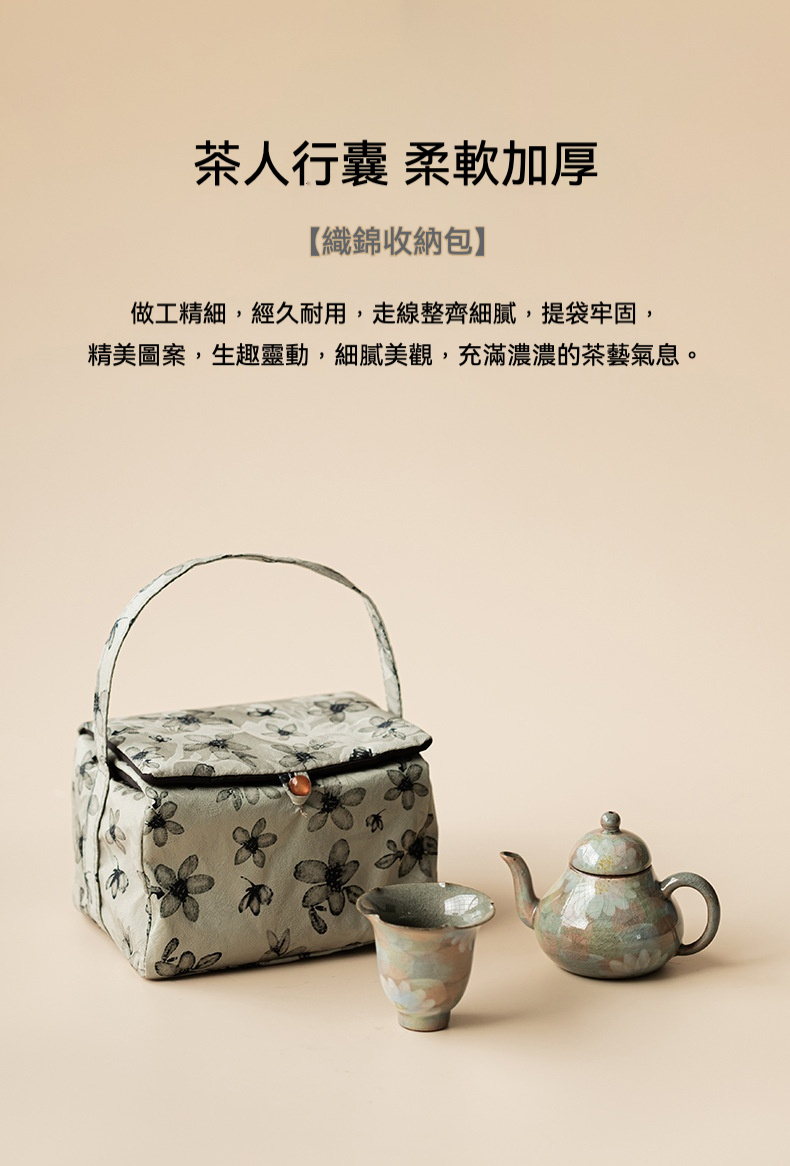雛菊織棉收納包 商品詳情圖 6