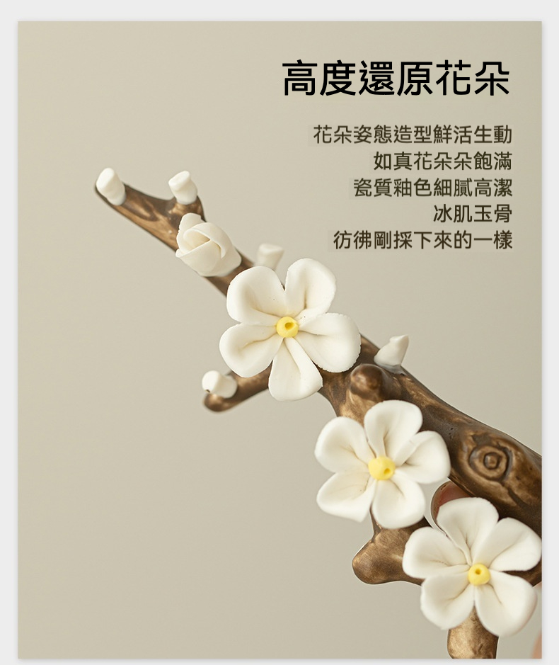手工捏梅花香插 商品詳情圖 13