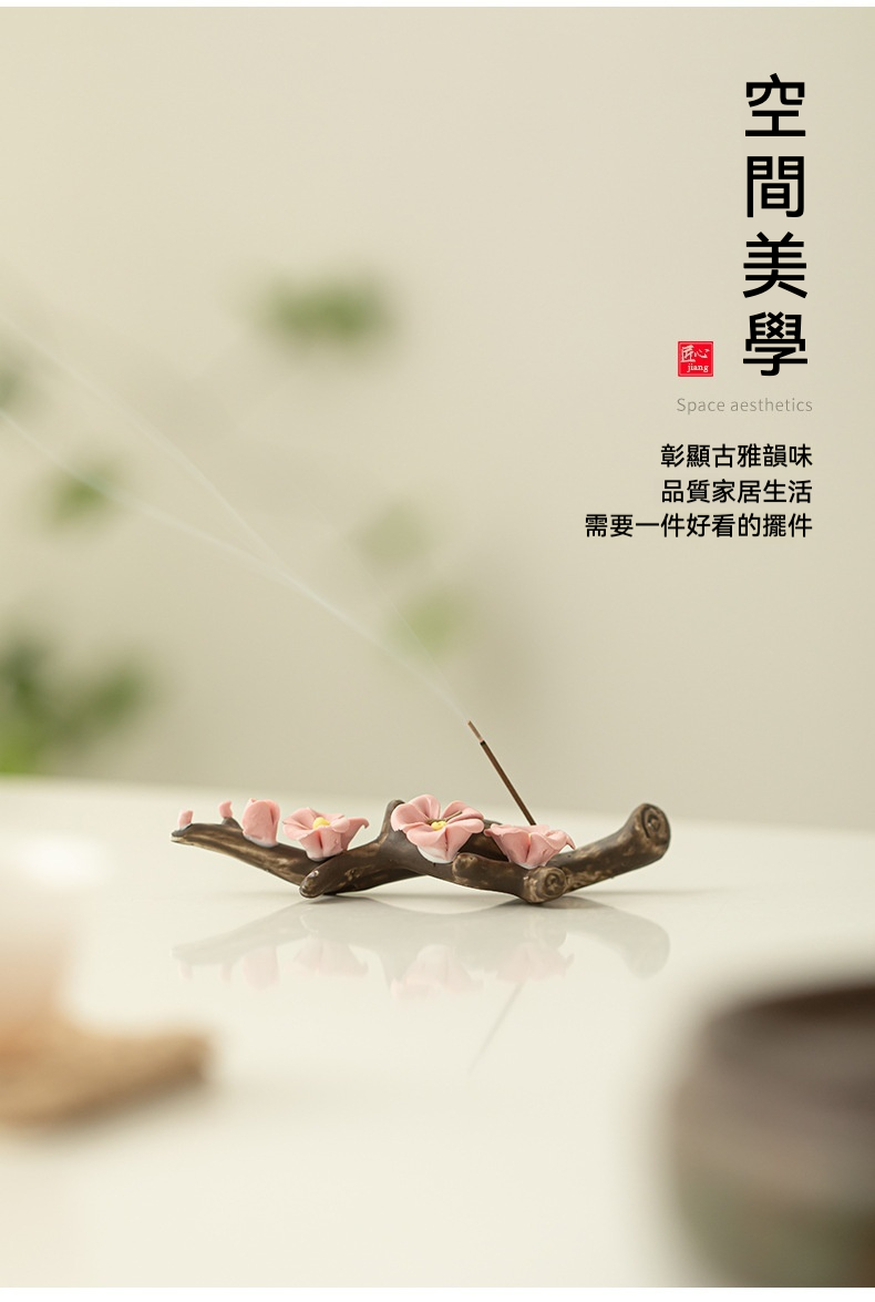 手工捏梅花香插 商品詳情圖 4