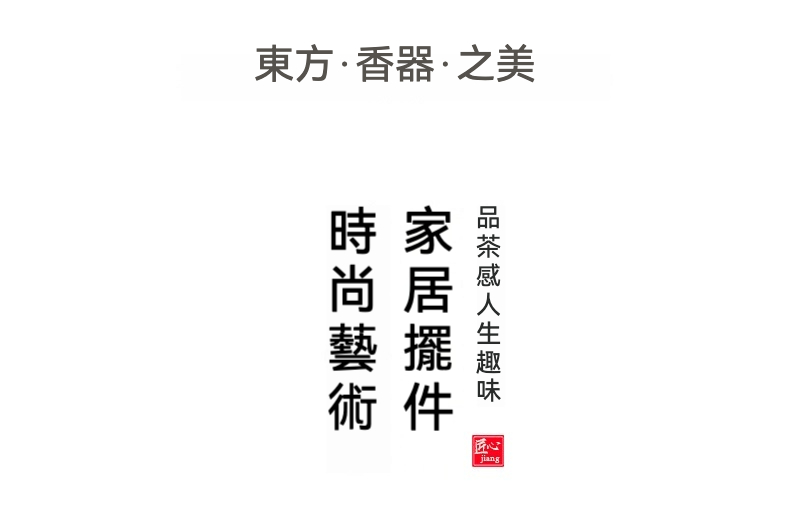手工捏梅花香插 商品詳情圖 8
