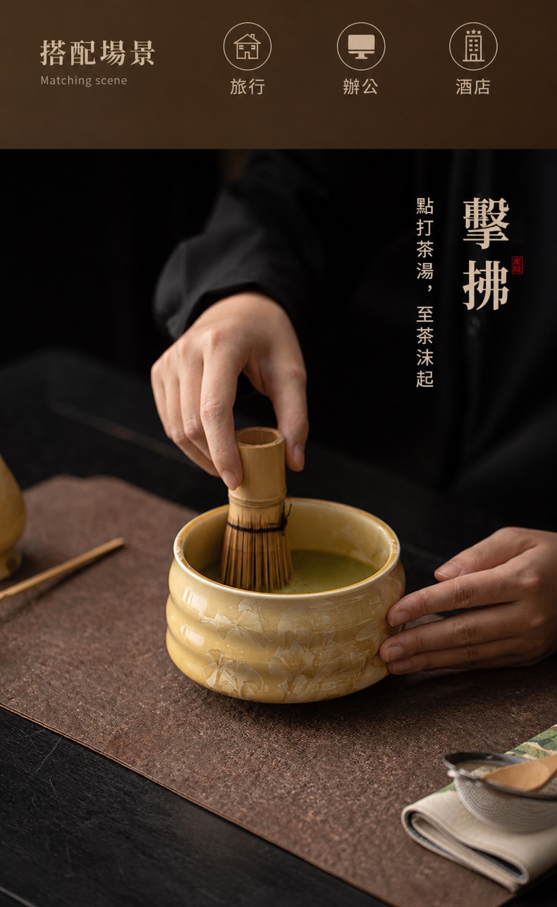 點茶 - 冰花結晶日式抹茶八件組 商品詳情圖 11