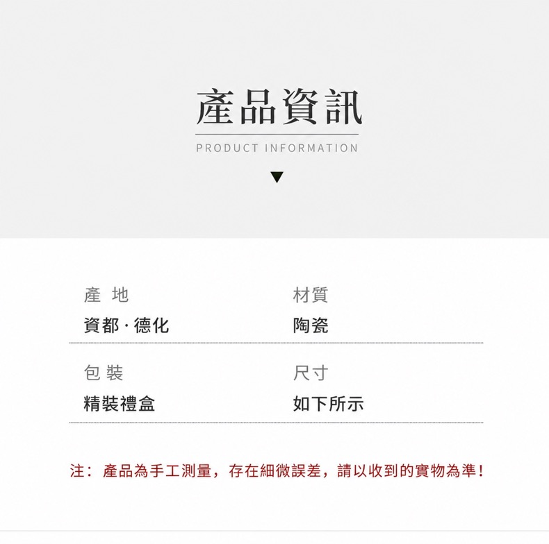 點茶 - 冰花結晶日式抹茶八件組 商品詳情圖 5
