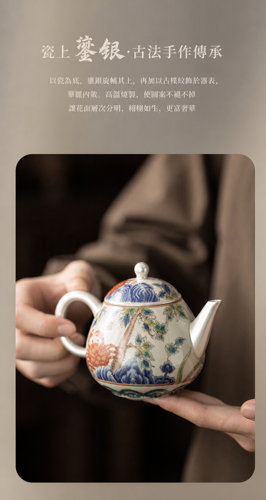 中秋 - 鎏銀金桂紅蟹文旦壺茶具套組禮盒 商品詳情圖 3