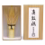 池田壹岐真數穗白竹茶筅