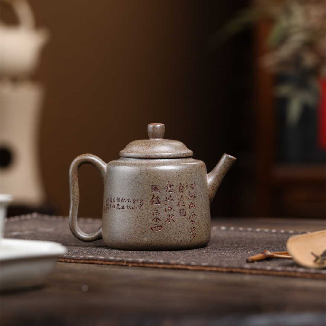 宜興紫砂壺原礦青段泥高德鐘壺(230ml) - 南山居