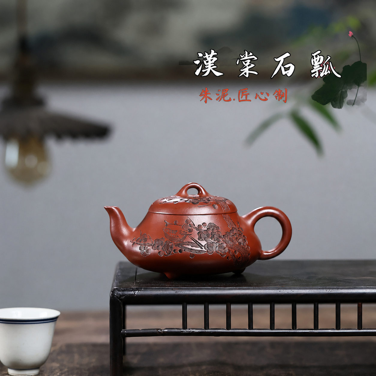 唐物 清代 中国 宜興 紫砂 白泥 漢詩彫 花瓶 花生 唐物 清代 中国 宜興